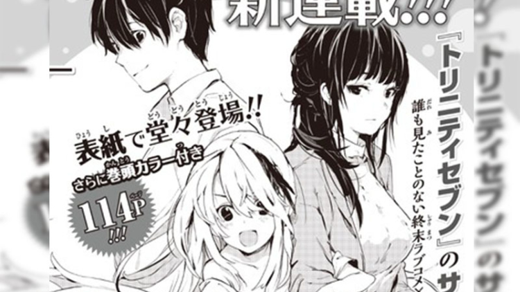 Mangaka Trinity Seven Akan Rilis Judul Baru