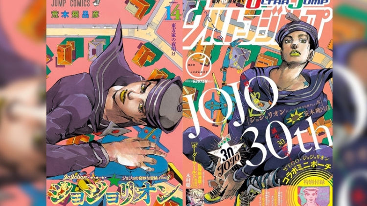 jojo-00 jojo-00