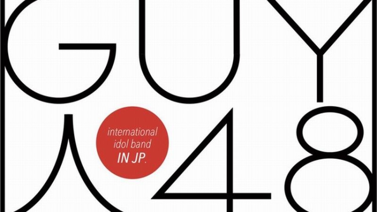 Dicari, Anggota Untuk Idol Group Baru di Jepang, Guyjin48! Dicari, Anggota Untuk Idol Group Baru di Jepang, Guyjin48!
