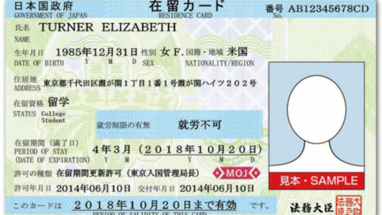 Inilah Aturan Baru Untuk Menjadi Warga Tetap di Jepang Inilah Aturan Baru Untuk Menjadi Warga Tetap di Jepang