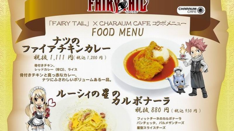 Kafe Fairy Tail Akan Dibuka di Ikebukuro, Jepang