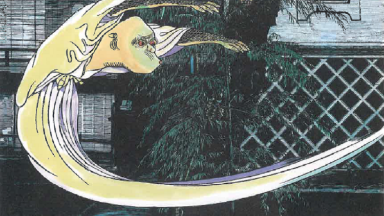 mizuki_shigeru_suppon_no_yurei mizuki_shigeru_suppon_no_yurei