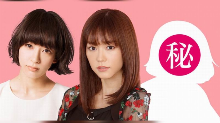Asami Mizukawa Bintangi Drama Hito wa Mitame ga 100 Percent Bersama Mirei Kiritani Asami Mizukawa Bintangi Drama Hito wa Mitame ga 100 Percent Bersama Mirei Kiritani