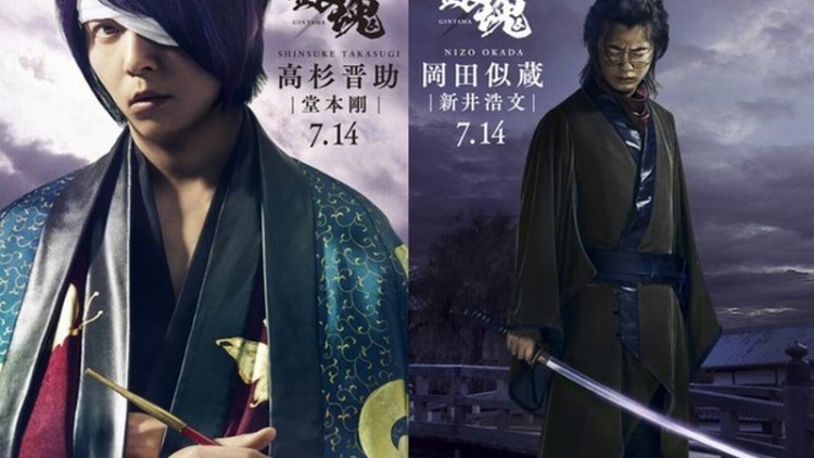 Film Live-Action Gintama Ungkap Para Pemeran Tambahan (1)