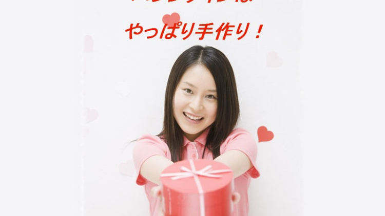 Wah, Wanita Jepang Berhenti Berikan Hadiah Saat Valentine?