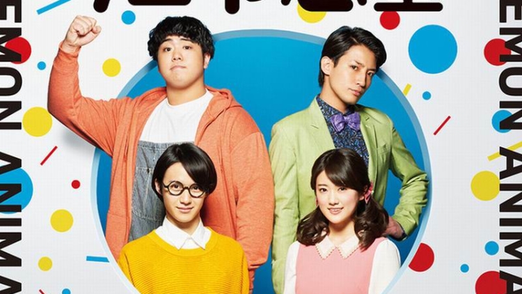 Visual Untuk Drama Panggung Doraemon Telah Terungkap2