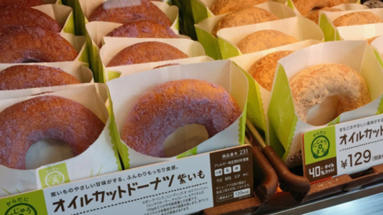 Tetap Langsing dengan Donat Diet dari Jepang ini! Tetap Langsing dengan Donat Diet dari Jepang ini!