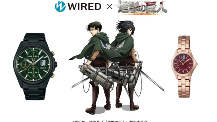 Perusahaan Jam Tangan Jepang Luncurkan Kolaborasi Levi dan Mikasa Kedua Perusahaan Jam Tangan Jepang Luncurkan Kolaborasi Levi dan Mikasa Kedua