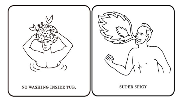 Wow, Prefektur Iwate Membuat Piktogram Lucu Untuk Para Wisatawan