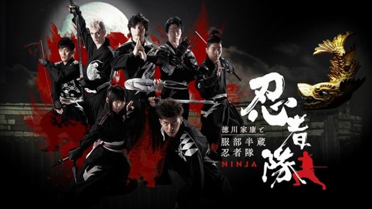 Dicari, Ninja Untuk Promosikan Wisata di Prefektur Aichi, Jepang! (1)