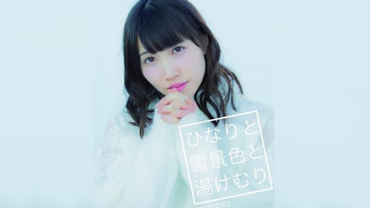 Hinari Aoba dari FESTIVE Merilis Photobook Pertamanya (1)