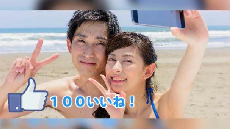 Perusahaan di Jepang Sewakan Teman Selfie Agar Berfoto Tidak Lagi Sendiri Perusahaan di Jepang Sewakan Teman Selfie Agar Berfoto Tidak Lagi Sendiri