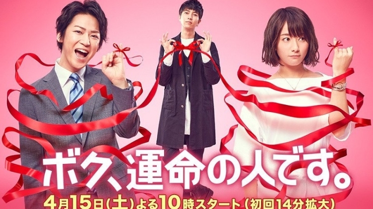 aramajapan_bokuun-poster