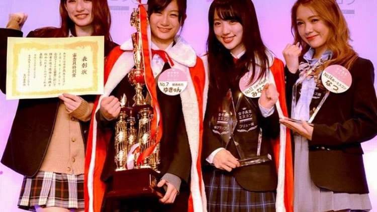 Siswi SMA Jepang Terimut Tahun Ini Telah Diumumkan! (1) Siswi SMA Jepang Terimut Tahun Ini Telah Diumumkan! (1)