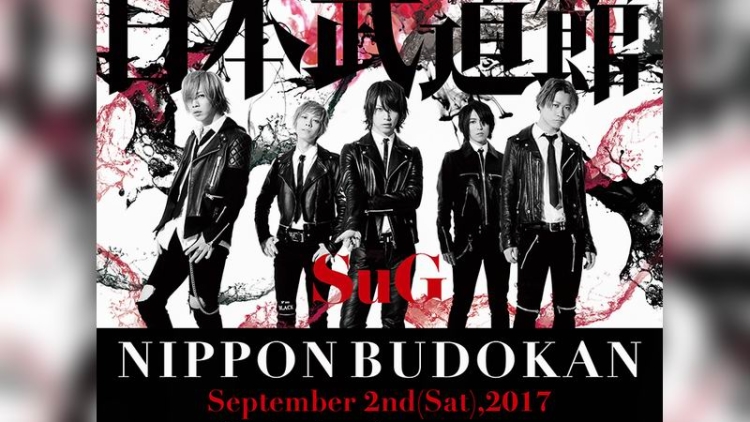 SuG Umumkan Penjualan Tiket Konser di Nippon Budokan Untuk Fans Luar Jepang