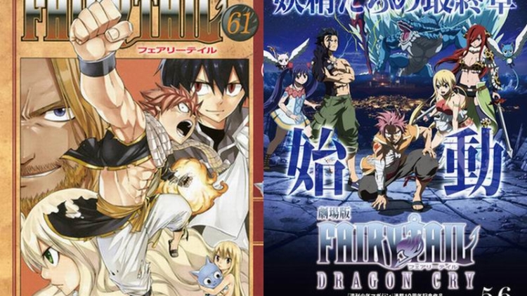 Manga Fairy Tail Akan Segera Tamat, Film Anime-nya Luncurkan Video Promosi Terbaru (1)