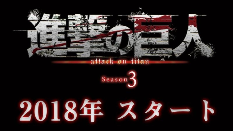 Attack on Titan Season 3 Akan Tayang di Jepang Tahun 2018