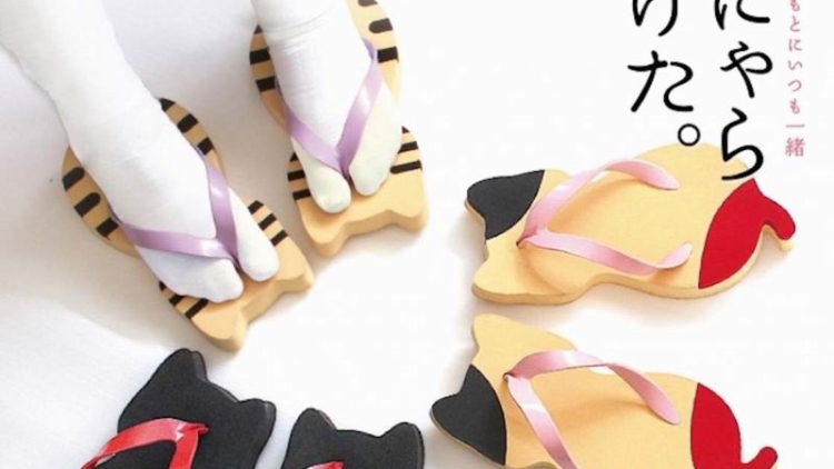 Nyarageta, Sandal Tradisional Jepang Berbentuk Kucing Yang Imut Menggemaskan1 Nyarageta, Sandal Tradisional Jepang Berbentuk Kucing Yang Imut Menggemaskan1