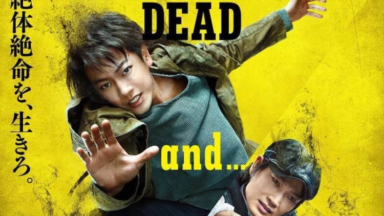 Trailer Film Live-Action Ajin Tampilkan Lagu Tema & Aksi Laga (1)