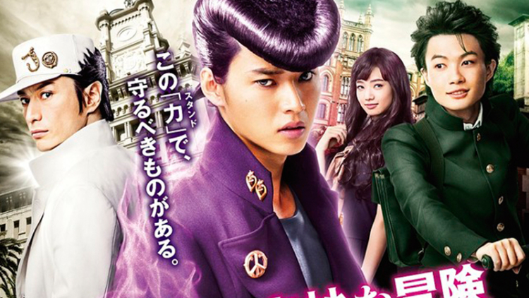 news_xlarge_jojo_visual-2 news_xlarge_jojo_visual-2