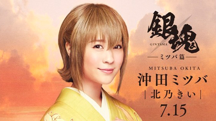 news_xlarge_mitsuba 2