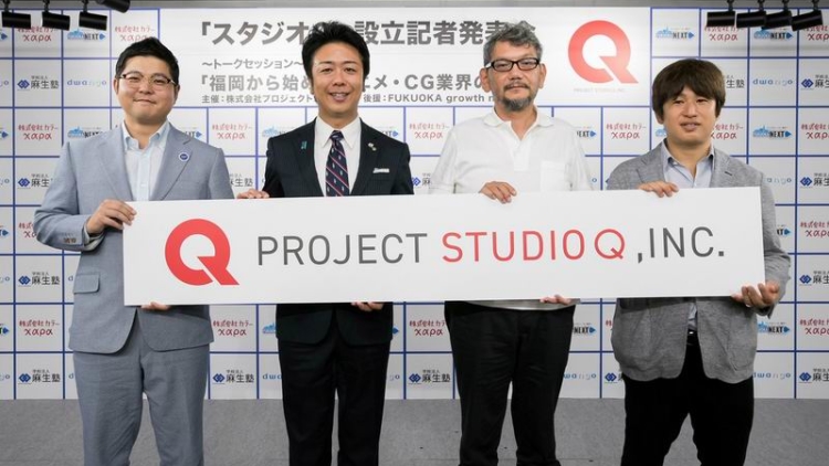 Dwango, khara dan Aso College Group Membentuk Perusahaan Produksi AnimeCG PROJECT STUDIO Q (1) Dwango, khara dan Aso College Group Membentuk Perusahaan Produksi AnimeCG PROJECT STUDIO Q (1)