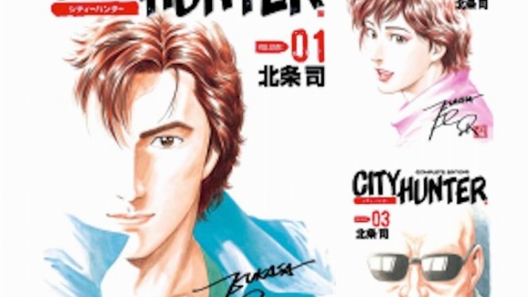 Film Live-Action City Hunter Akan Dibuat Versi Perancis