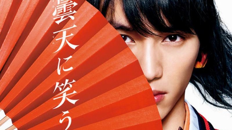 Film Live-Action Donten ni Warau Yang Dibintangi Sota Fukushi Rilis Video Trailer Film Live-Action Donten ni Warau Yang Dibintangi Sota Fukushi Rilis Video Trailer