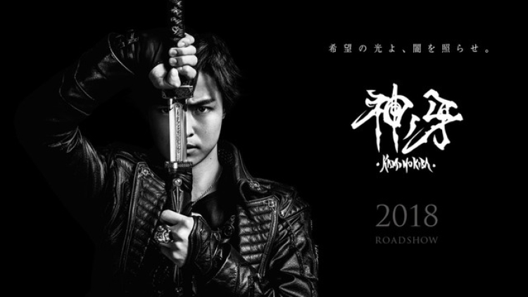 news_xlarge_garokaminokiba_201707_05