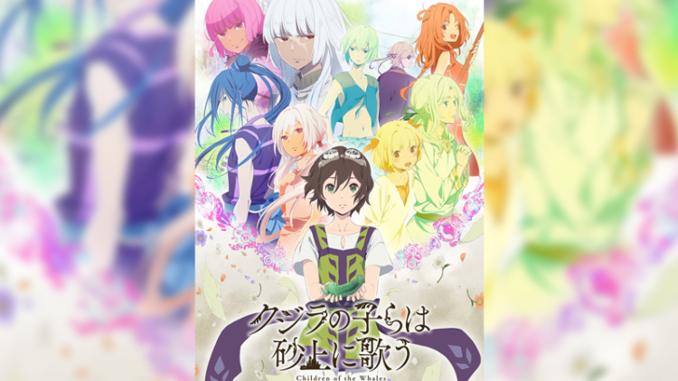 news_xlarge_kujisuna_KEY_WEB-01 news_xlarge_kujisuna_KEY_WEB-01