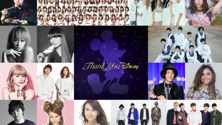 Album Thank You Disney Tampilkan Yuki Kashiwagi, SKE48 Dan Penyanyi Jepang Lainnya
