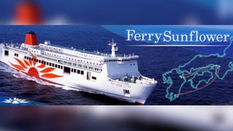 Berkelliling Dari Osaka ke Kyushu Hanya 10.000 Yen Saja Dengan Bullet Ferry, Mau Coba