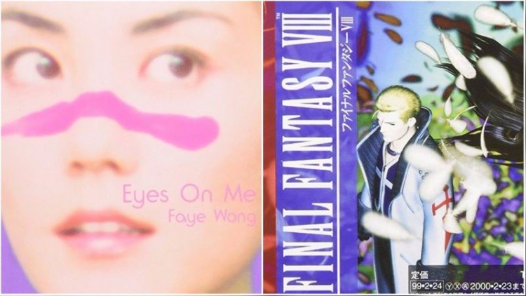 Lagu Eyes On Me Dari Final Fantasy VIII Akan DIjual Dalam Bentuk Vinyl