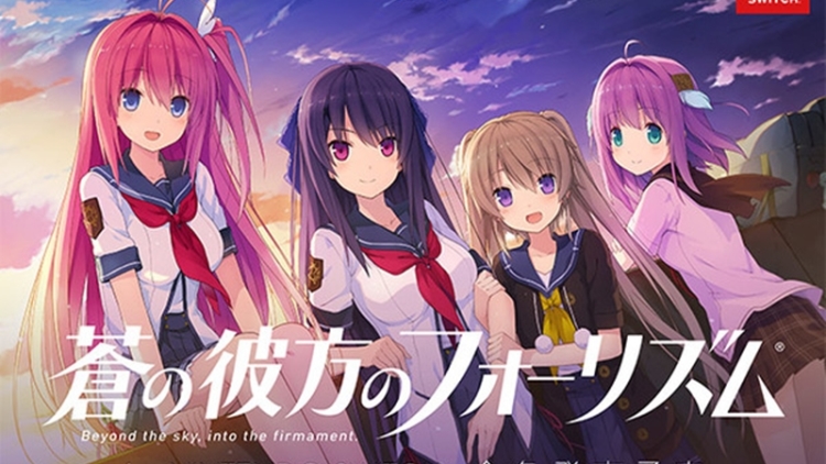 aokana aokana