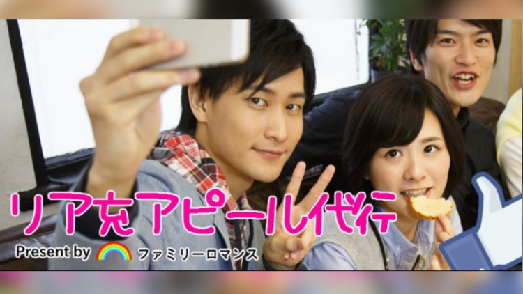 Demi Eksis, Ada Jasa Sewa Teman di Jepang Untuk Foto Bareng di Media Sosial