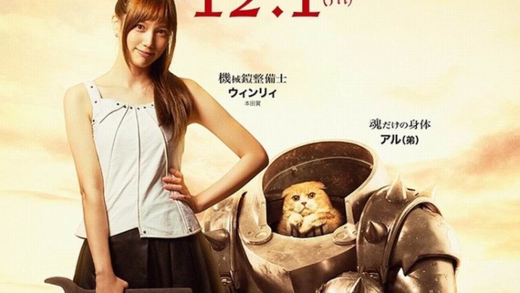 Film Live-Action Fullmetal Alchemist Ungkap Foto-foto Adegan & Behind The Scene Film Live-Action Fullmetal Alchemist Ungkap Foto-foto Adegan & Behind The Scene