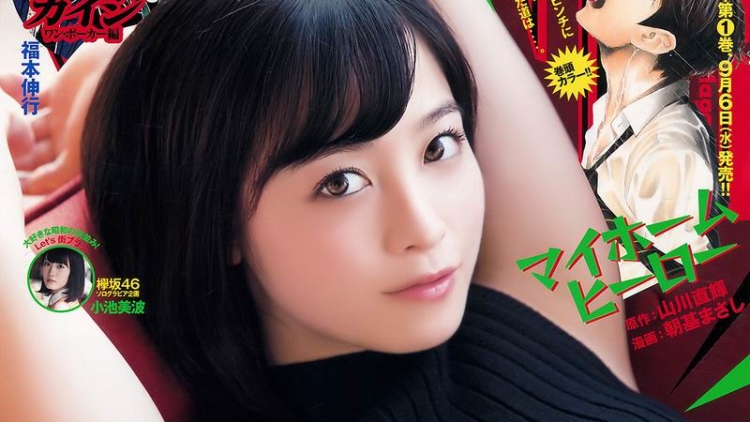 Kanna Hashimoto Tampil Cantik Hiasi Sampul Dua Majalah di Jepang