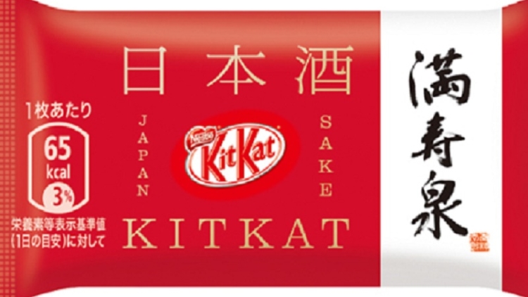 KitKat KitKat
