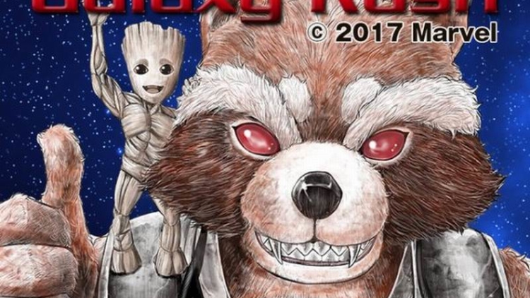 Manga Guardians of the Galaxy (5)