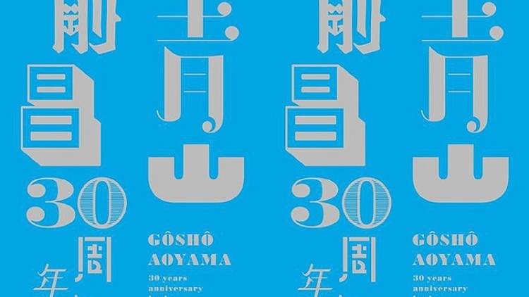 Buku Gosho Aoyama Ungkap Jam Kerjanya Yang Mencapai 20 Jam Perhari Buku Gosho Aoyama Ungkap Jam Kerjanya Yang Mencapai 20 Jam Perhari
