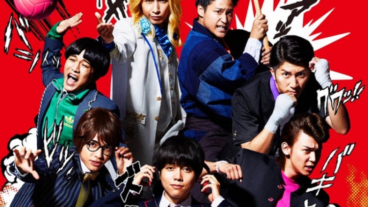 Drama Netflix Berjudul Honoo no Tenkousei REBORN Rilis Trailer dan Visual Poster Drama Netflix Berjudul Honoo no Tenkousei REBORN Rilis Trailer dan Visual Poster