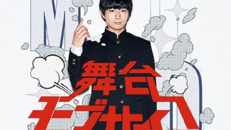 Setelah Live-Action, Mob Psycho 100 Diadaptasi Menjadi Drama Panggung