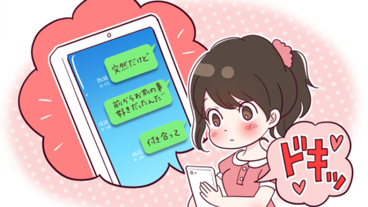 line-kokuhaku-2017-top