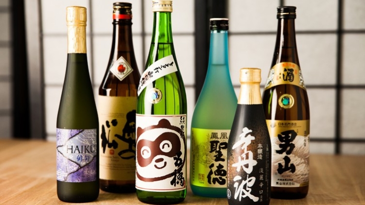 sake_large2_752_501_90 sake_large2_752_501_90