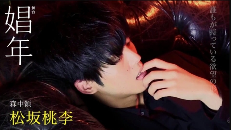 Matsuzaka_18+ Matsuzaka_18+