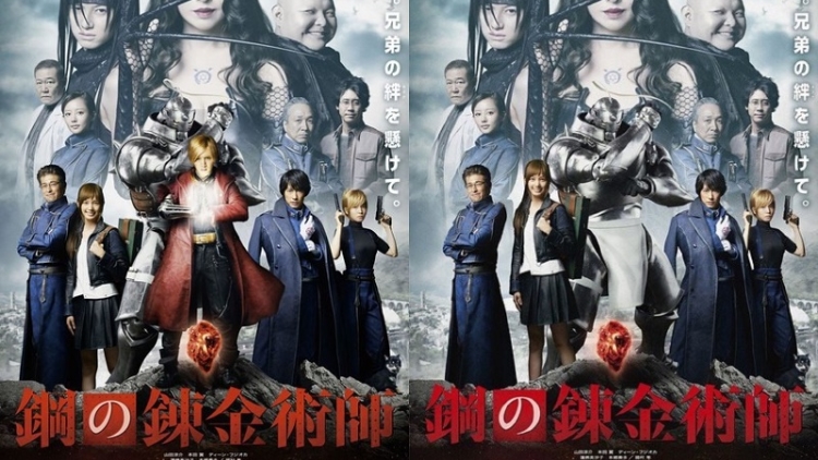 Foto Ryosuke Yamada Dihapus Dari Poster Fullmetal Alchemist, Ada Apa Foto Ryosuke Yamada Dihapus Dari Poster Fullmetal Alchemist, Ada Apa