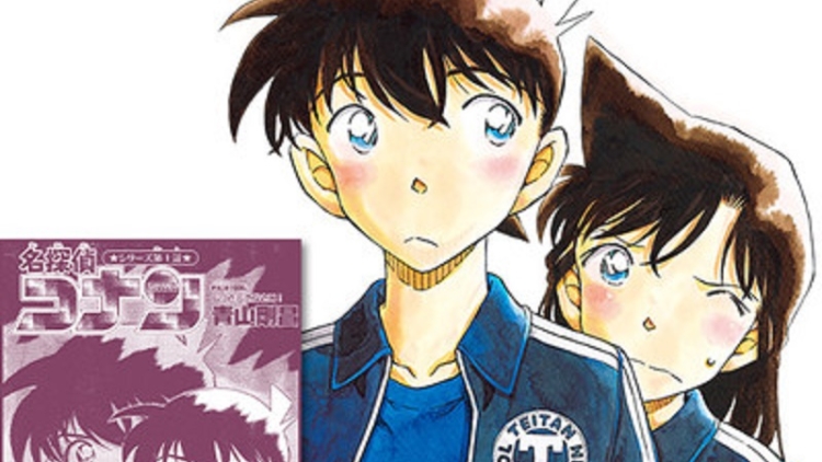 Detective Conan Detective Conan