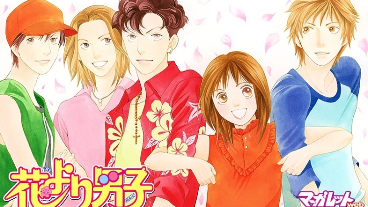 Manga Hana Yori Dango Akan Dibuat Serial Dramanya Di Filipina Manga Hana Yori Dango Akan Dibuat Serial Dramanya Di Filipina