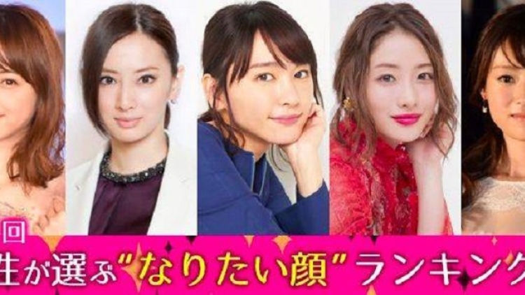 Oricon Merilis 10 Selebriti Berwajah Ideal Menurut Para Wanita Jepang