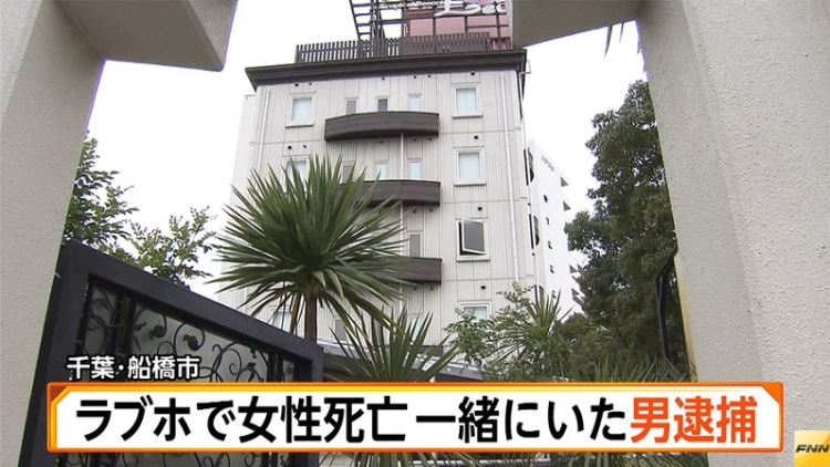 Pria 27 Tahun Ditangkap Setelah Dicurigai Membunuh Seorang Wanita Di Love Hotel